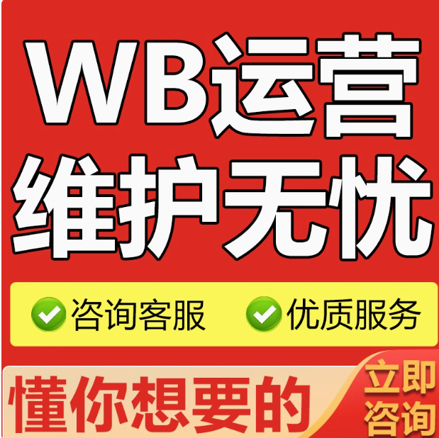 30天涨粉10万！揭秘微博推广的神奇策略